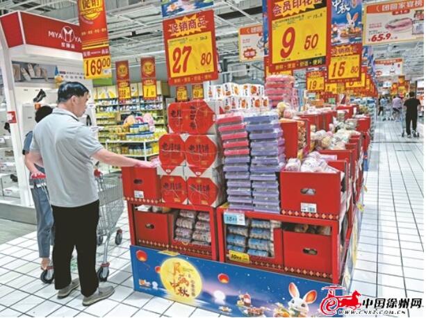 中秋節前徐州消費市場貨源充足供銷兩旺